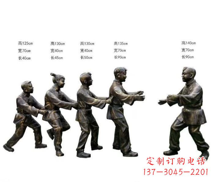 广西玩老鹰捉小鸡人物铜雕