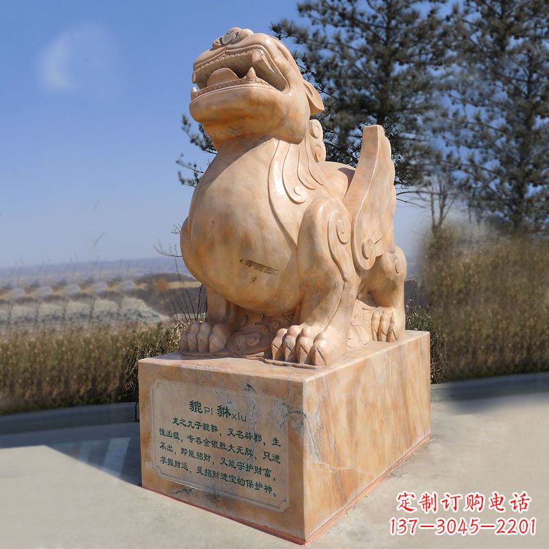 广西晚霞红狴犴石雕塑-公园广场文化神兽动物雕塑