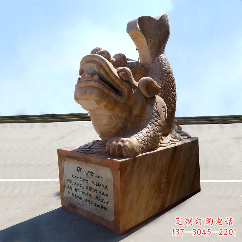 广西晚霞红螭吻鱼龙石雕塑-城市园林广场神兽动物雕塑摆件