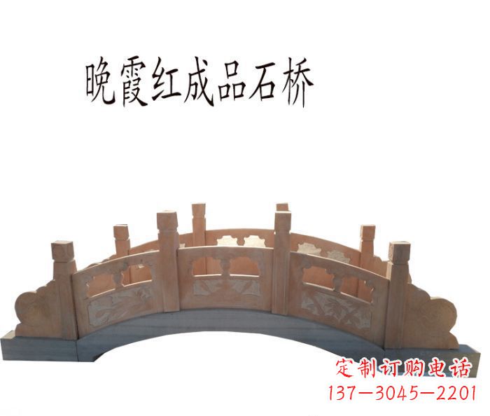 广西晚霞红公园石拱桥