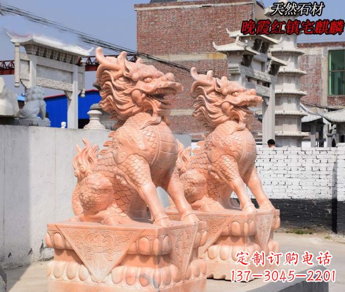 广西晚霞红麒麟门口镇宅石雕
