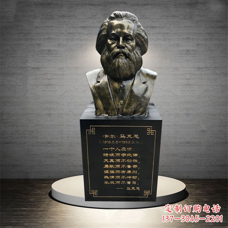 广西伟大的革命家马克思雕像