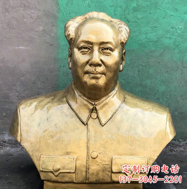 广西伟大领袖毛主席黄铜胸像