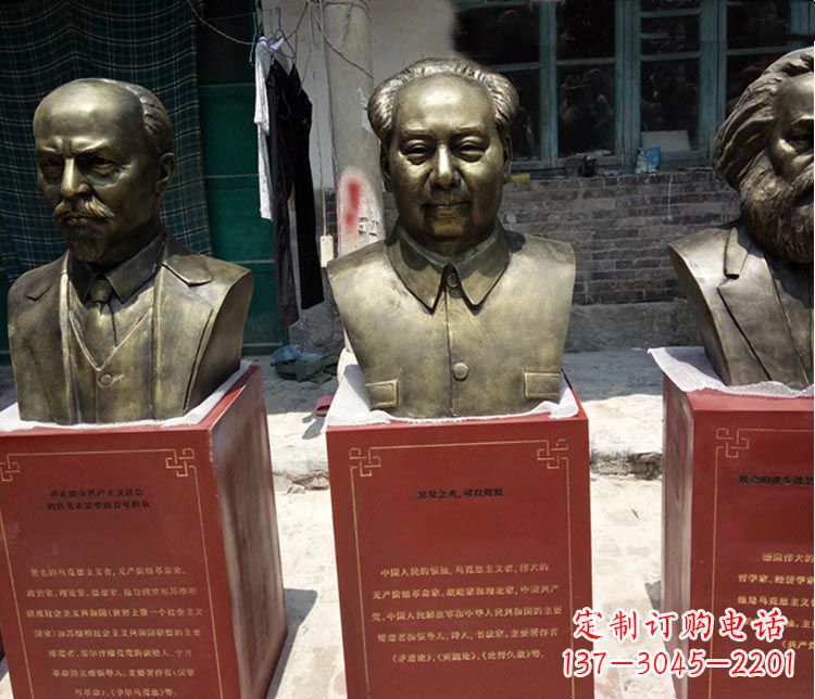广西伟人毛泽东胸像铜雕