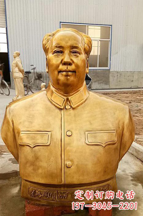 广西伟人毛主席鎏金胸像