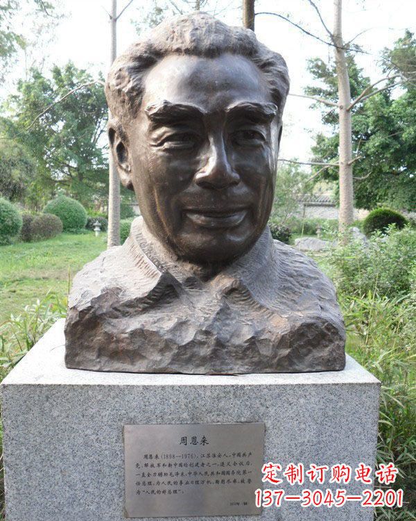 广西伟人周恩来头像铜雕