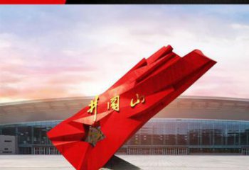 广西仿古不锈钢拼阔山党旗雕塑