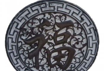 广西青石福字浮雕，让福气永久定格