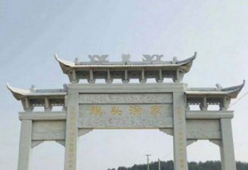 广西三门牌坊石雕在中国的文化传统中，表示着历…