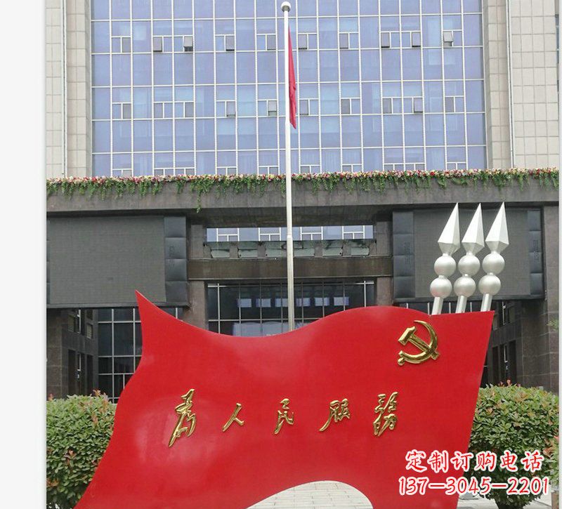广西为人民服务党旗不锈钢雕塑