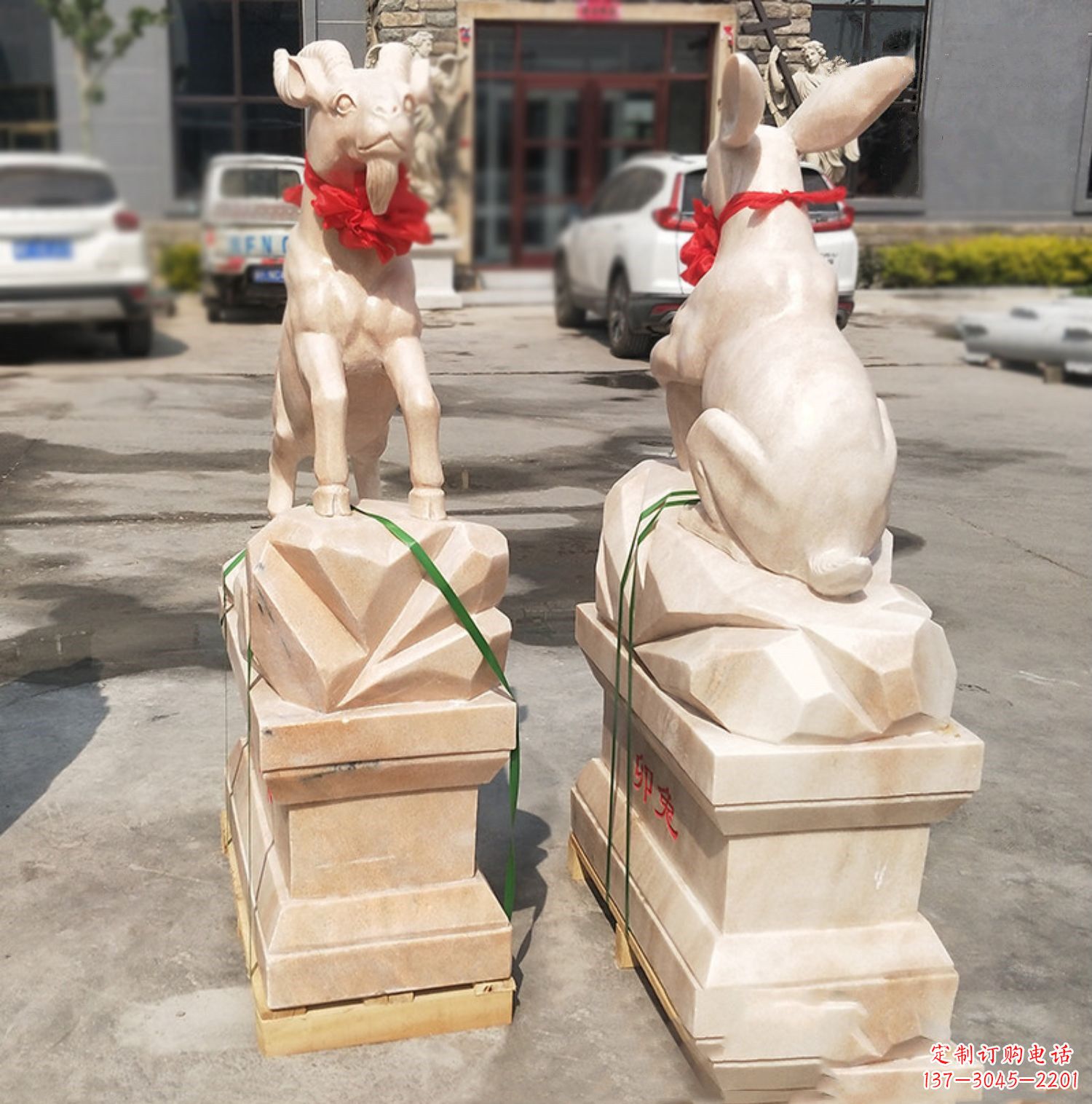 广西未羊-晚霞红12生肖石雕