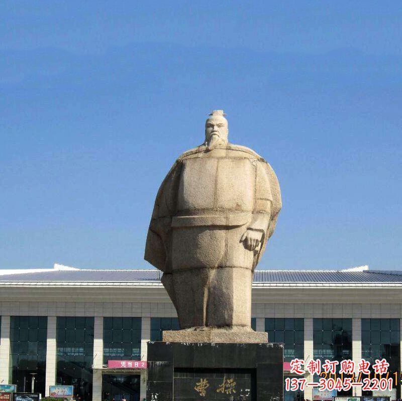 广西魏武帝曹操雕塑-城市名人中国古代人物石雕塑像