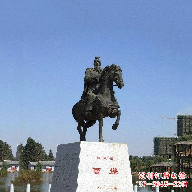 广西魏武帝曹操骑马雕塑-景区园林历史人物古代著名军事家帝王