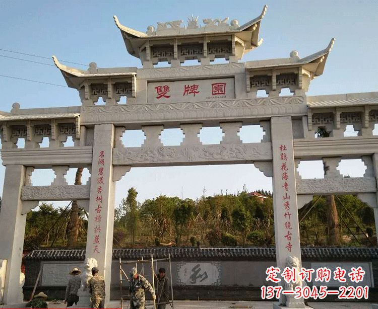 广西温领石雕牌坊