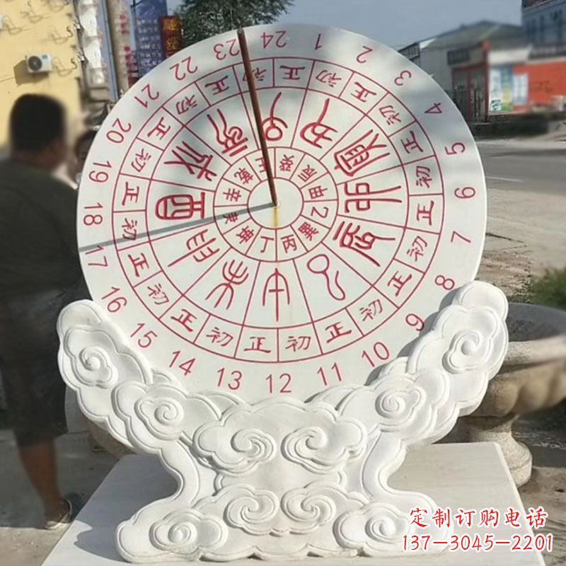 广西文化广场赤道计时器日晷雕塑