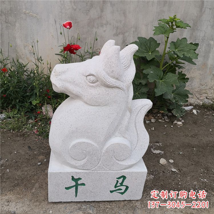 广西午马-汉白玉12生肖动物雕塑摆件