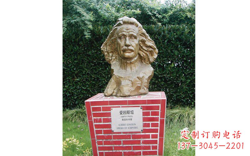 广西西方名人爱因斯坦头像铜雕