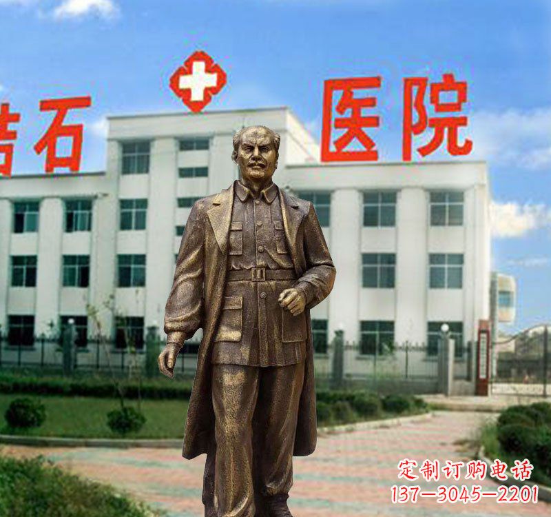 广西西方名人白求恩铜雕