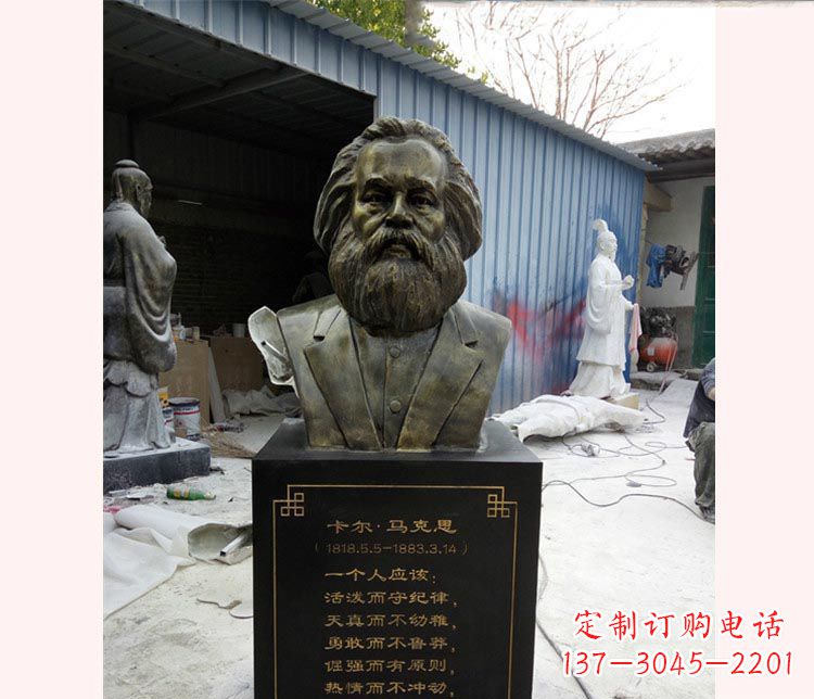 广西西方名人马克思胸像铜雕