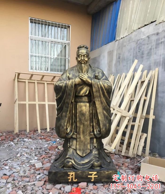 广西先师孔子铸铜雕塑