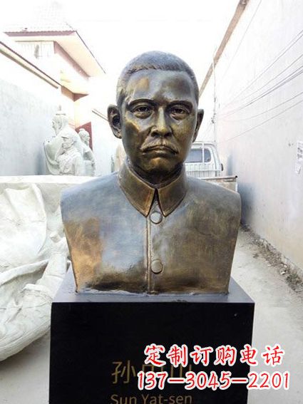 广西现代名人孙中山先生半身铜雕胸像