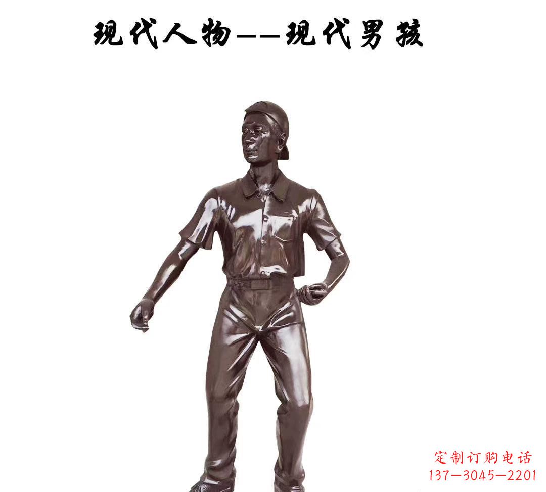 广西现代男孩
