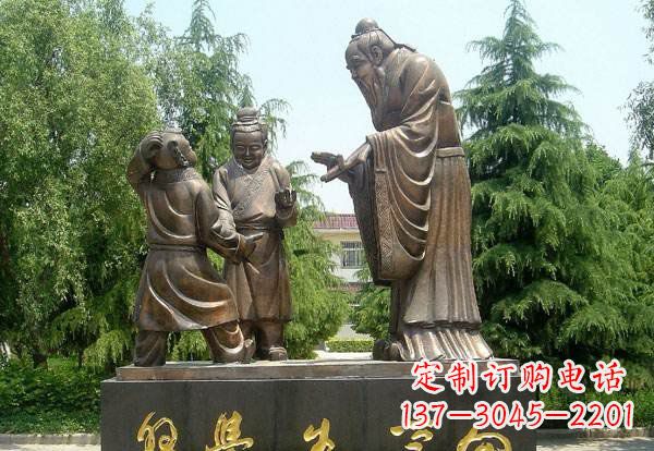 广西向学生学习的孔子铜雕