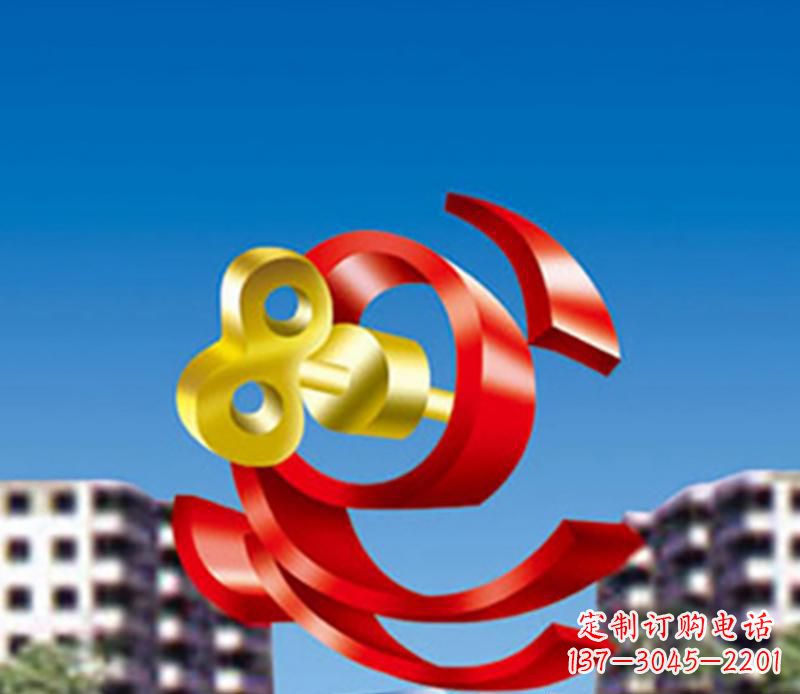 广西小区不锈钢钥匙飘带景观雕塑