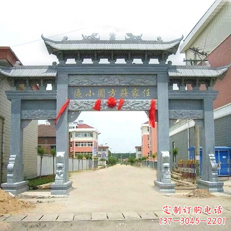 广西小区青石牌坊