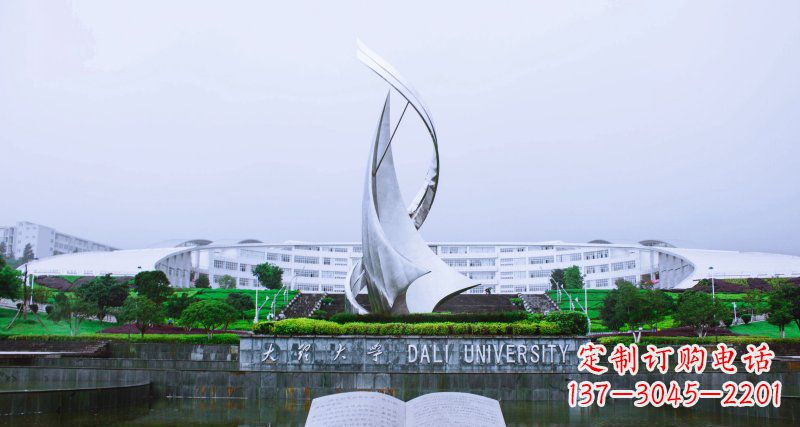 广西校园不锈钢抽象船帆雕塑