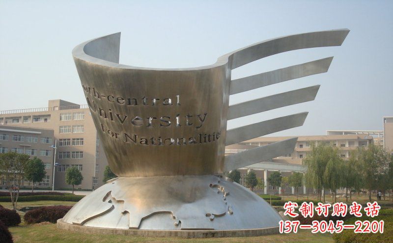 广西校园不锈钢抽象地球和书雕塑