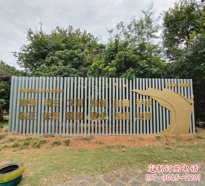 广西校园不锈钢社会主义核心价值观文化雕塑