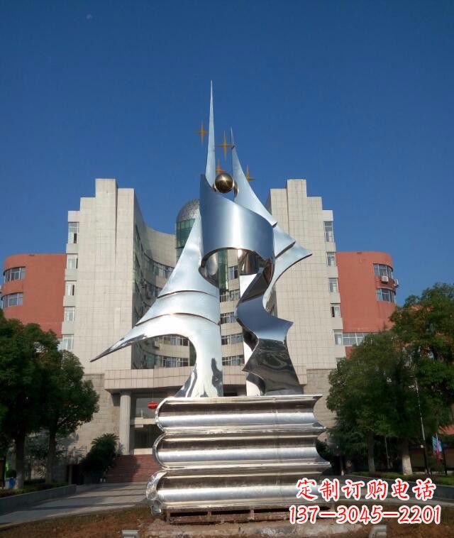 广西校园不锈钢书本知识雕塑