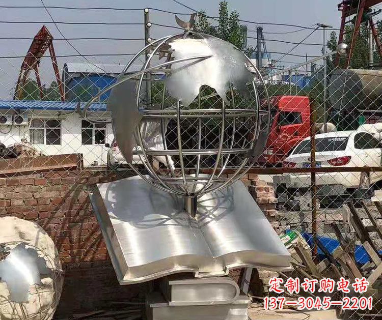 广西校园不锈钢书籍地球仪雕塑