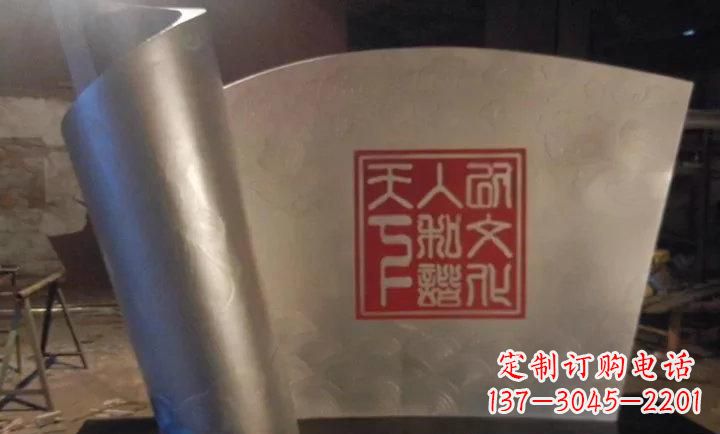 广西校园不锈钢书卷雕塑 (2)
