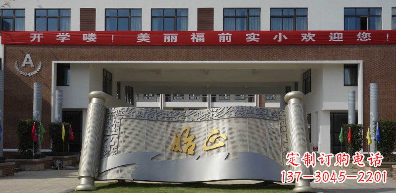 广西校园不锈钢书卷雕塑