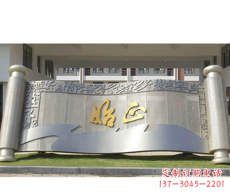 广西校园不锈钢书卷景观雕塑