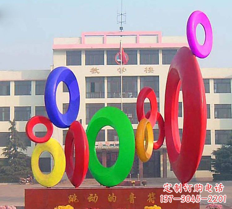 广西校园不锈钢跳动的音符