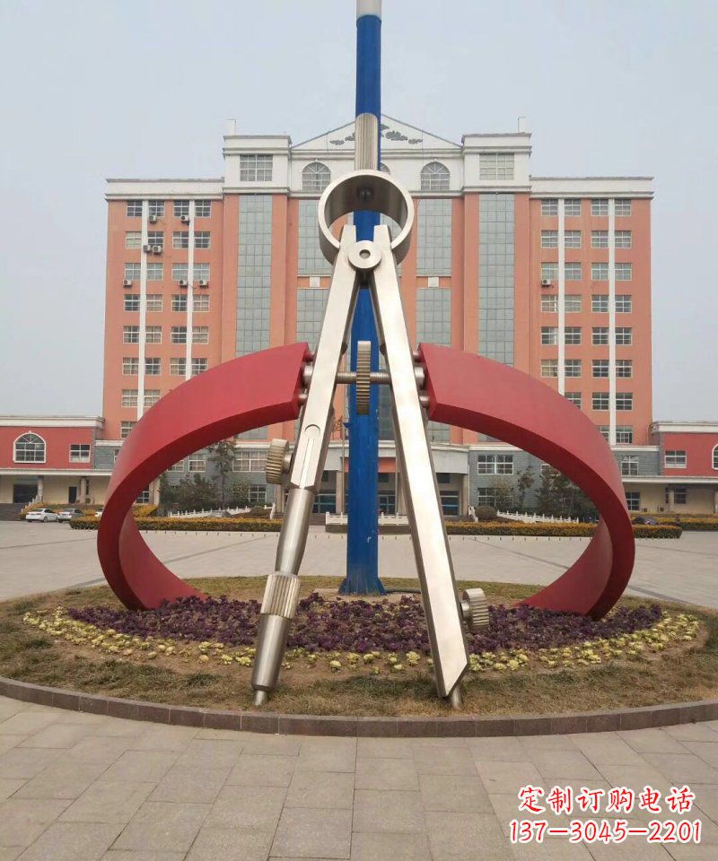 广西校园不锈钢圆规雕塑