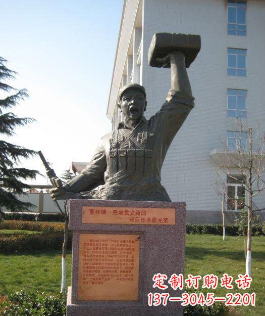 广西校园董存瑞头像铜雕