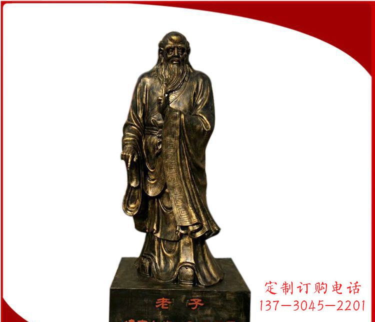 广西校园古代名人老子铜雕