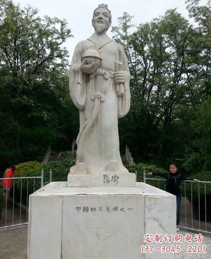 广西校园古代名人张衡石雕222