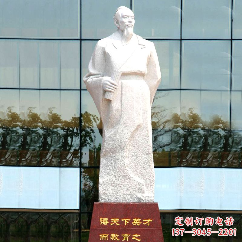 广西校园古代著名教育家亚圣孟子汉白玉石雕像