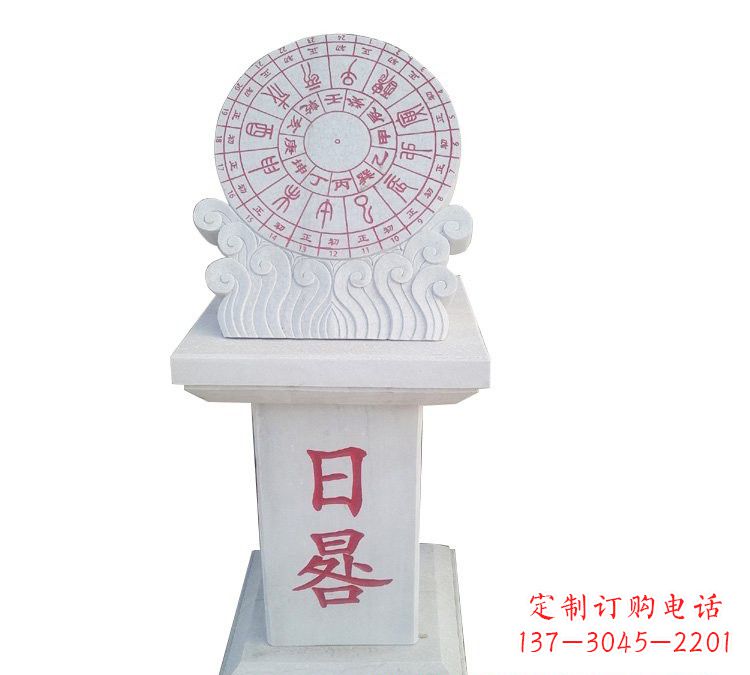 广西校园汉白玉日晷雕塑