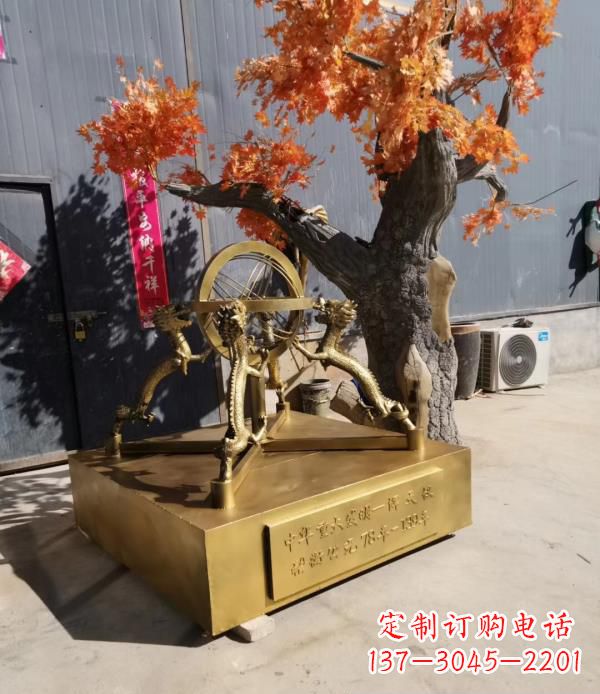 广西校园景观浑天仪铜雕