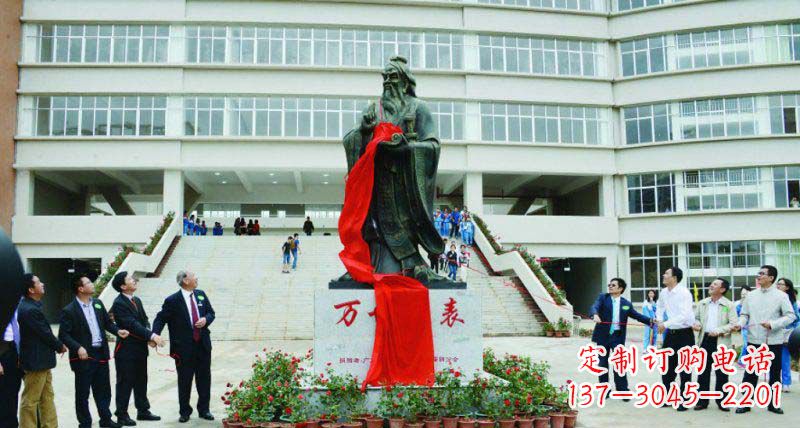 广西校园孔子古代名人铜雕