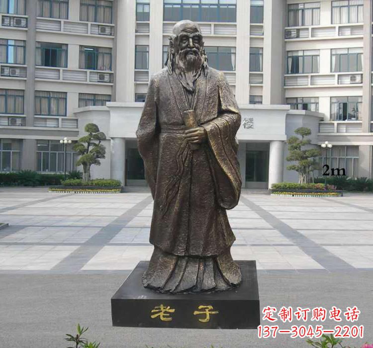 广西校园老子雕塑