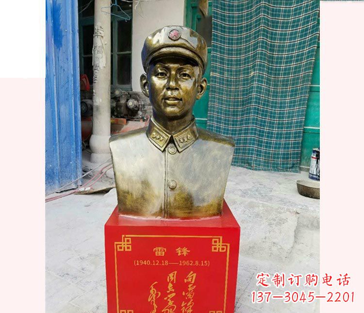 广西校园雷锋半身像铜雕