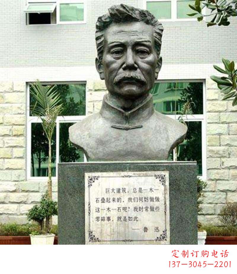 广西校园鲁迅铜雕