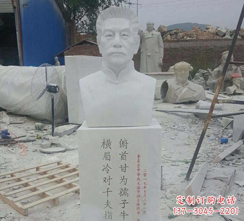 广西校园鲁迅胸像石雕